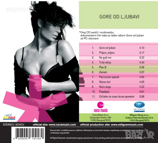 Ceca-Gore ot liubavi, снимка 2 - CD дискове - 49644553