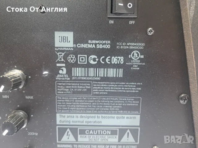 Субуфер - JBL CINEMA SB400, снимка 7 - Други - 49208894