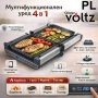 Мултифункционален уред за готвене 4 в 1, Oliver Voltz OV51015R, 1700W, Тостер, Грил/Парти грил, , снимка 2