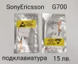 Подклавиатура за SonyEricsson C902,G700,K850,W550,W595,W610,W810,W850,W910,W960,S500i,C510,C902, снимка 2