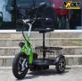 Електрическа триколка VOLT ELECTRIC A3
Traffic 750W
, снимка 3