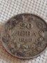 Стара монета 20 лева 1940г. Царство България Цар Борис трети за КОЛЕКЦИОНЕРИ 51588, снимка 2