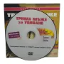 Трима мъже за убиване с Ален Делон DVD , снимка 3