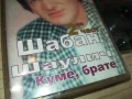 ШАБАН ШАУЛИЧ-КАСЕТА 1406251625, снимка 6