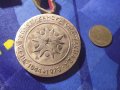 Медал Пета Републиканска Спартакиада 1944-1979, снимка 4