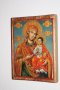 Икона на Дева Мария с Младенеца, снимка 11