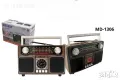 Радио MEIER MD-1306 с FM, AM и SW3, MP3, Bt, снимка 2