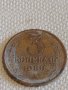 Две монети 3 копейки 1980/81г. СССР стари редки за КОЛЕКЦИЯ ДЕКОРАЦИЯ 39048, снимка 3