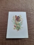 Стара поздравителна картичка, снимка 1