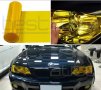 Жълто защитно фолио за фарове и стопове - Протекторно Винил за фар, снимка 4