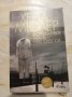 Всичко свое нося със себе си / Зверчето в сърцето ти / Още тогава лисицата е била л.. - Херта Мюлер , снимка 3