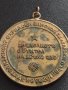 МЕДАЛ УЧИЛИЩЕ КЛИМЕНТ ОХРИДСКИ ГРАД БУРГАС ЗА КОЛЕКЦИЯ 37435, снимка 5