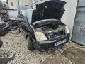 Opel meriva на части, снимка 7