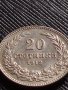 МОНЕТА 20 стотинки 1912г. ЦАРСТВО БЪЛГАРИЯ УНИКАТ ПЕРФЕКТНО СЪСТОЯНИЕ РЯДКА ЗА ЦЕНИТЕЛИ 35699, снимка 6