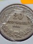 Монета 20 стотинки 1906г. Княжество България за КОЛЕКЦИОНЕРИ 32723, снимка 5