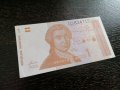 Банкнота - Хърватска - 1 динар UNC | 1991г., снимка 1 - Нумизматика и бонистика - 27155395
