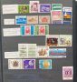 Пощенски марки България лот 2 