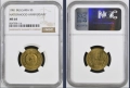 Сертифицирани монети 1951-1990 NGC , снимка 7