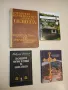 НОВА! Родопско чедо - Парашкевица Костичкова-Полярна, снимка 2