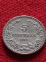 Монета 5 стотинки 1912г. Царство България за колекция - 27448, снимка 11