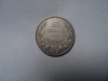 Стари български монети, снимка 9