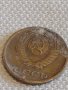 Две монети 2 копейки 1975/86г. СССР стари редки за КОЛЕКЦИОНЕРИ 38982, снимка 5