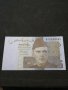 Банкнота Пакистан - 13039, снимка 2
