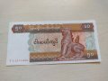 Банкнота Мианмар много красива непрегъвана перфектна за колекция декорация - 23662, снимка 1 - Нумизматика и бонистика - 33322111
