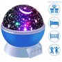Dream Rotating Projection Lamp - Star Master от ново поколение! , снимка 4