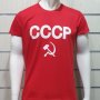 Нова червена мъжка тениска с трансферен печат СССР, Русия, снимка 8
