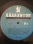 Грамофонни плочи. Диско. Рок. Българска музика. Балади. , снимка 10
