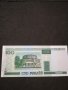 Банкнота Беларус - 11086, снимка 2