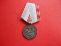 Руски медал Ветеран Труда , снимка 6