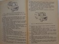 Книга Ремонт на автомобили Ниса 521 на Руски език 1981 год., снимка 9