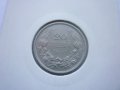 монети 20 лева 1940 година, снимка 15