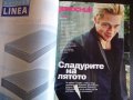 Cosmopolitan 4/2004 Гуен Стефани Брад Пит Мария Велчева голите бармани, снимка 3
