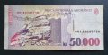 Румъния. 50 000 леи.  1996  година. Много добре запазена банкнота., снимка 2