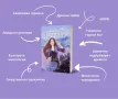 КНИГА: "ДИВАТА МАГИЯ: ОБЕТЪТ" ОТ ЯНА ХАРАЛАНОВА, снимка 2