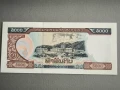 Банкнота - Лаос - 5000 кип UNC | 2020г., снимка 2