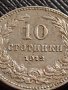 МОНЕТА 10 стотинки 1912г. ЦАРСТВО БЪЛГАРИЯ ФЕРДИНАНД ПЪРВИ ЗА КОЛЕКЦИЯ 35838, снимка 7