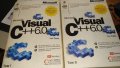 Microsoft Visual C++ 6.0. Том 1-2 Чък Сфар, снимка 4