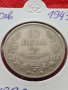 Монета 10 лева 1943г. Царство България за колекция  24982, снимка 11