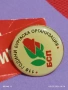 Значка 110г. СОЦИАЛИСТИЧЕСКО ДВИЖЕНИЕ БУРГАС за КОЛЕКЦИЯ 53617, снимка 3