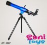 Комплект телескоп с компас, микроскоп и аксесоари, снимка 3