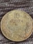 Монета  10 лева 1930г. Царство България за колекция декорация 29586, снимка 2