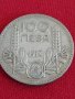 Сребърна монета 100 лева 1937г. Борис трети за колекционери 28032, снимка 4