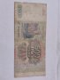 500 рубли от 1993, снимка 2