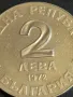 Юбилейна монета 2 лева 1972г. НРБЪЛГАРИЯ Добри Чинтулов за КОЛЕКЦИЯ 49246, снимка 3