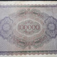 Стара банкнота - 11614, снимка 5 - Нумизматика и бонистика - 27862275
