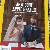 Списания ,,National Geographic,,-10 бр , снимка 10 - Списания и комикси - 44019924